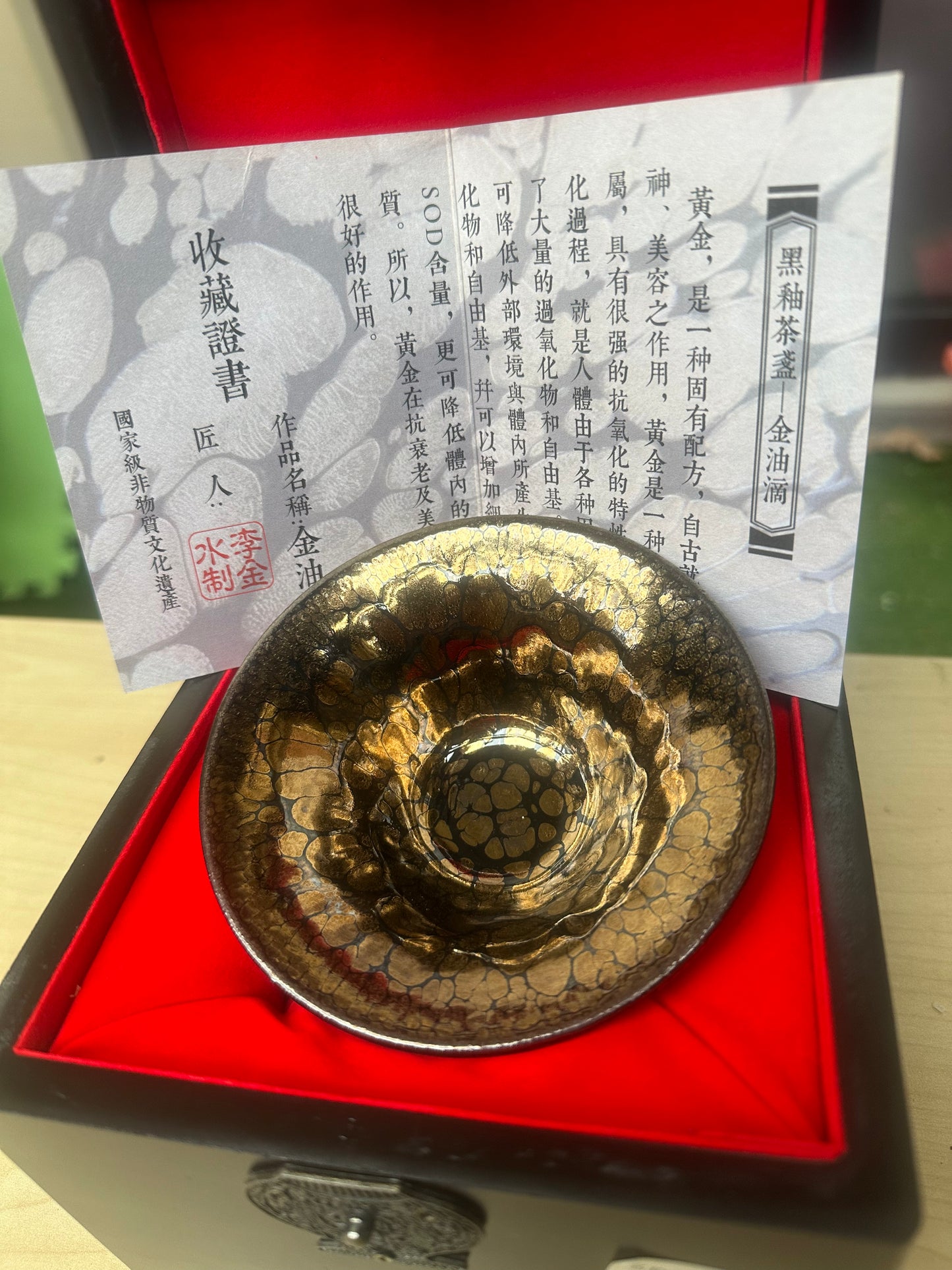 Ed-202603Jianzhan
