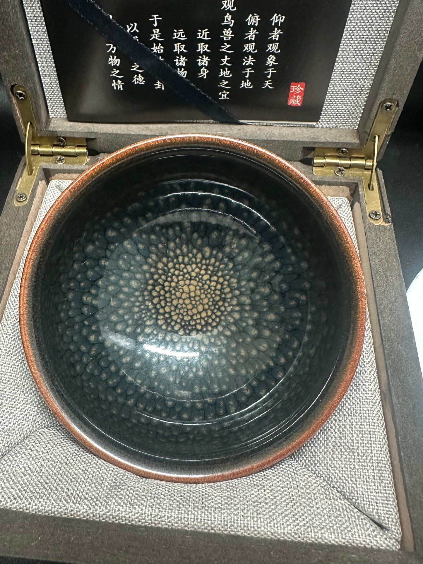Ed-202603Jianzhan