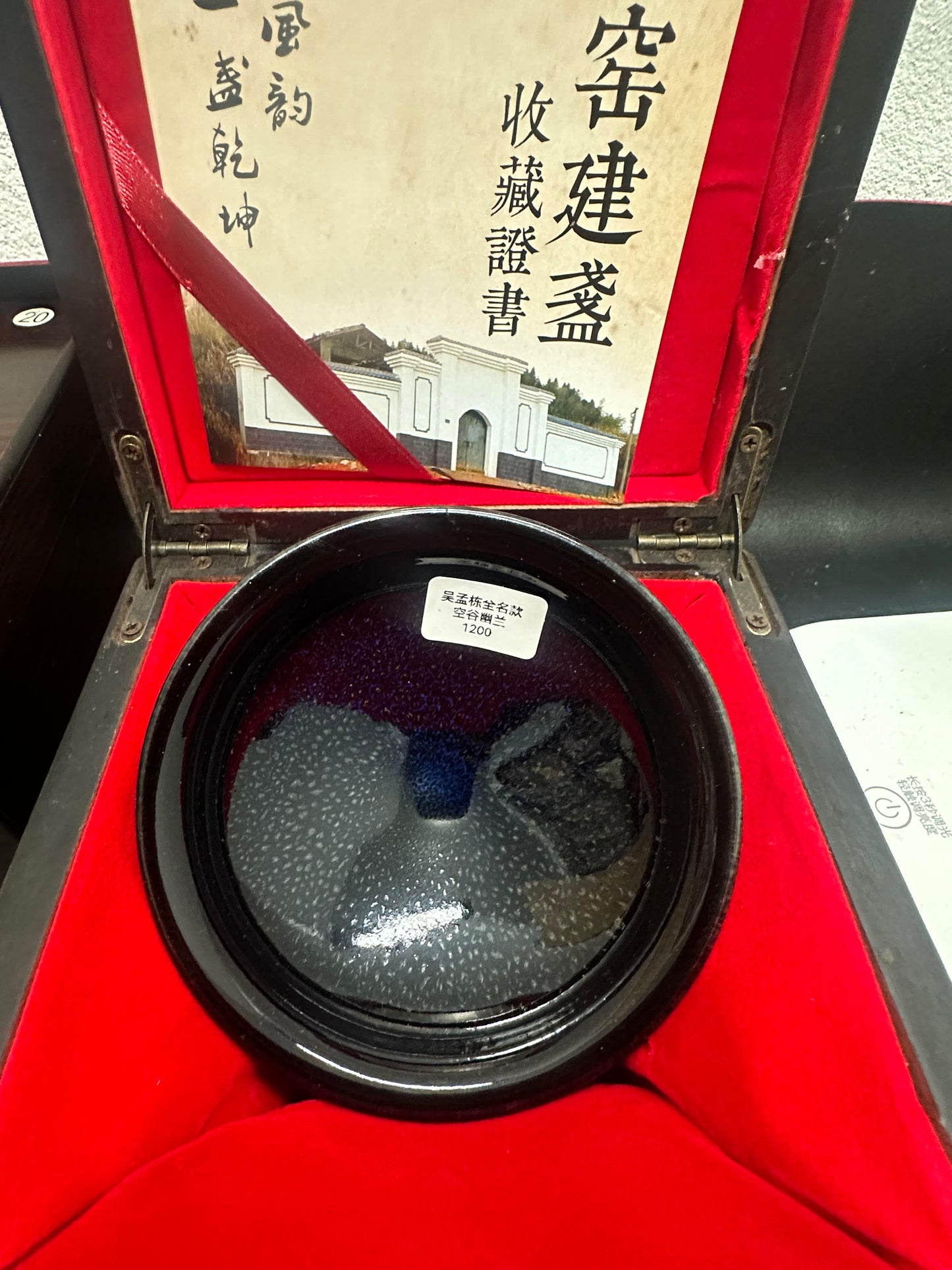 Ed-202603Jianzhan