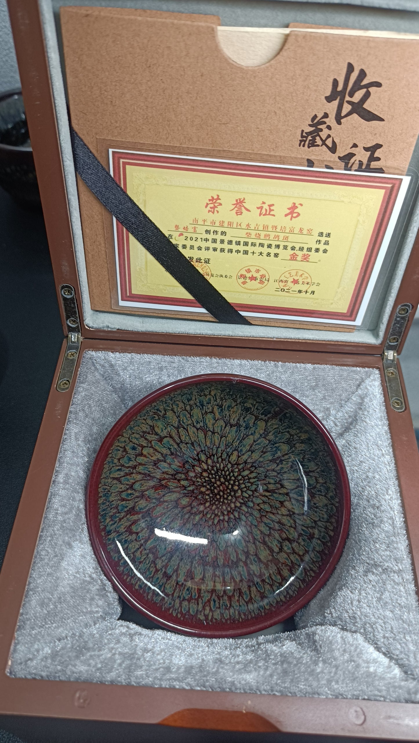 Ed-202603Jianzhan