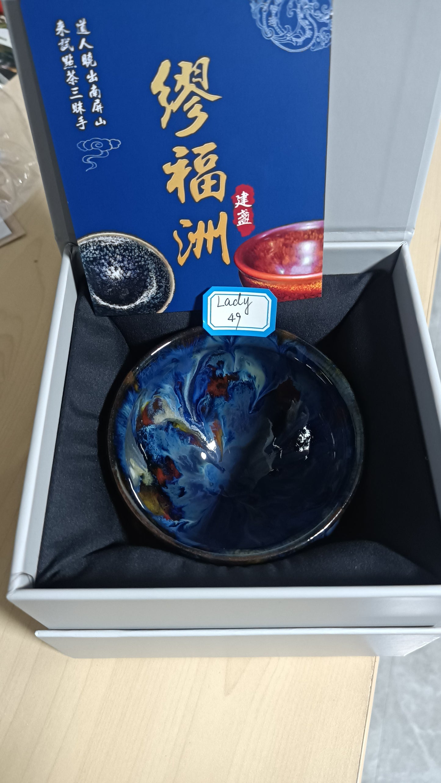 Ed-2026.3.3-6Jianzhan