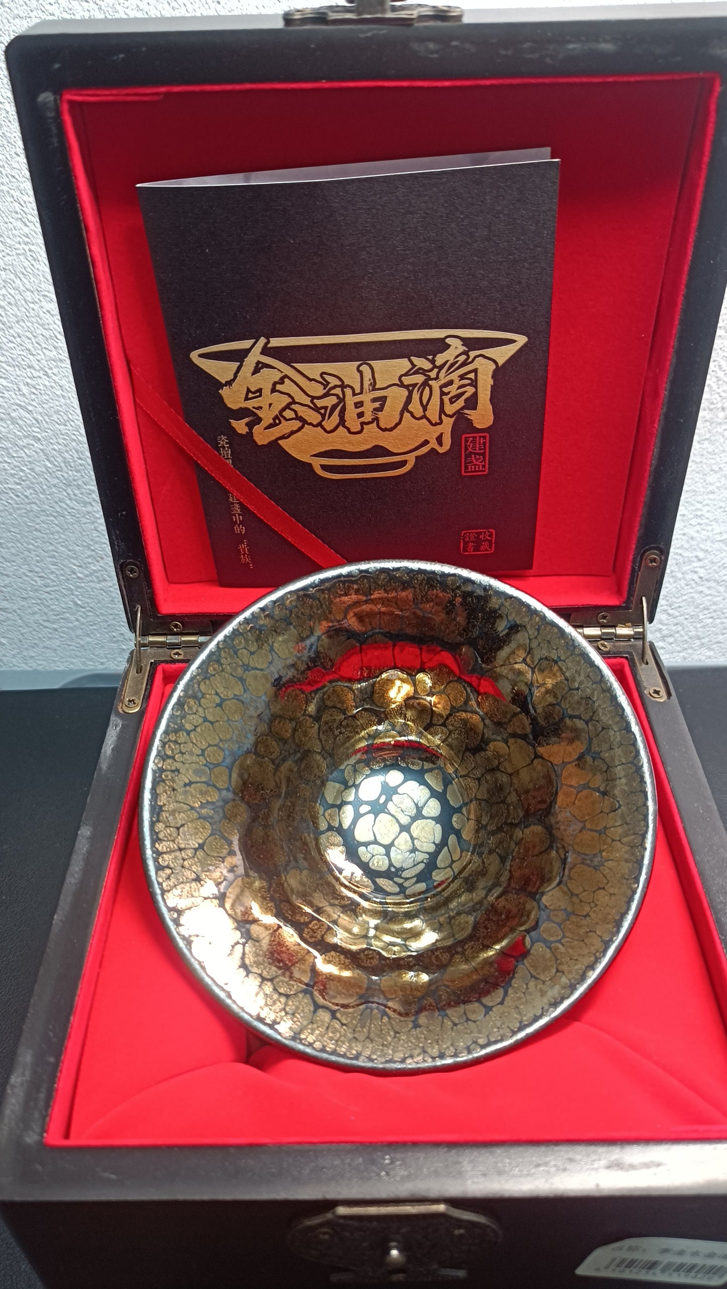 Ed-202603Jianzhan