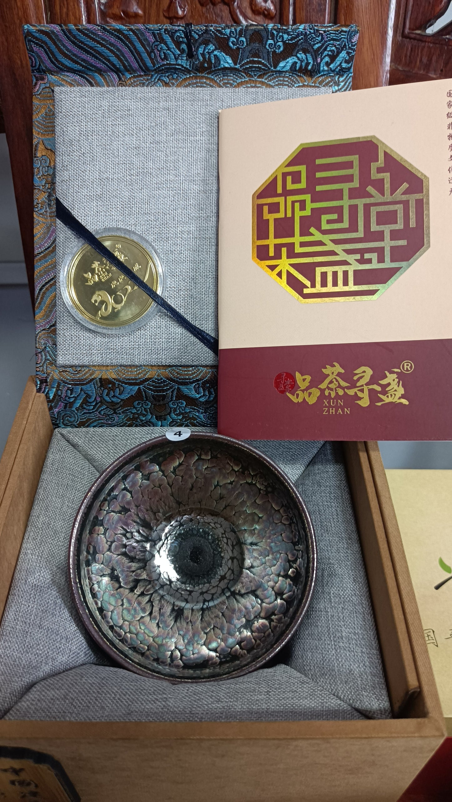 Ed-202603Jianzhan